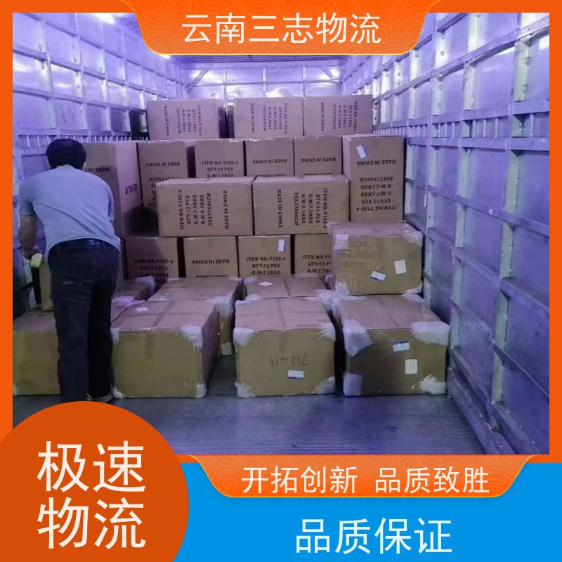 云南昆明到黄冈物流公司 整车零担 准时达高效安全 三志运输