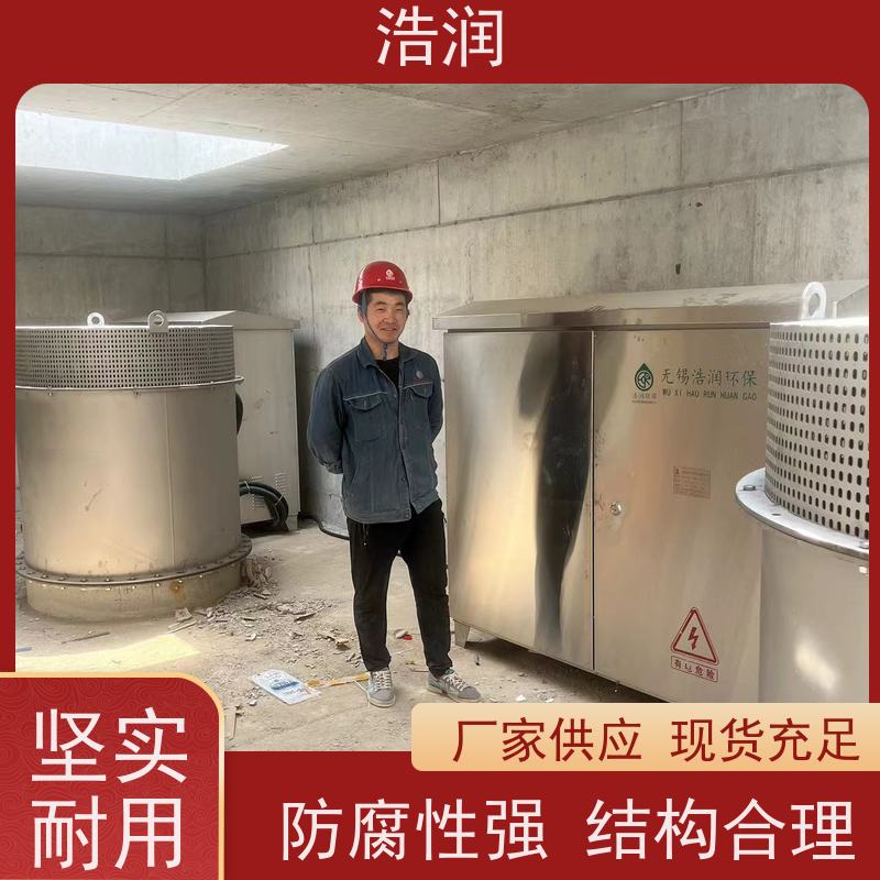 浩润 污水池真空冲洗设备 暗渠防汛调蓄池 安装方便