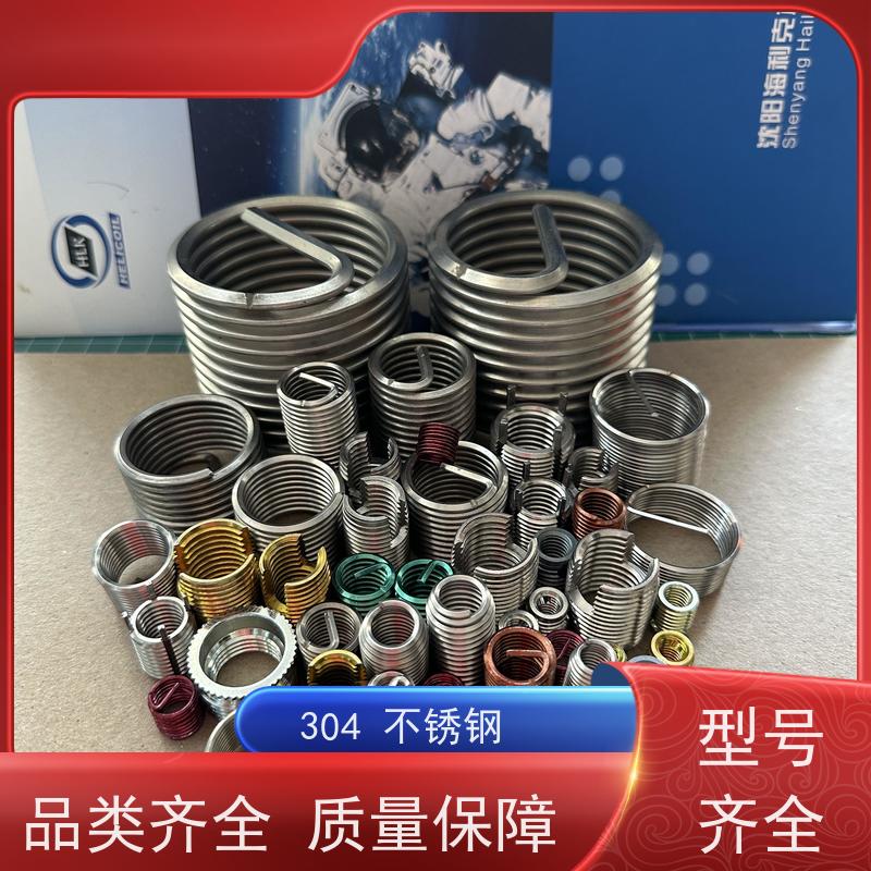 海利克精工制造 din8140螺纹护套 表处着色 M3M4