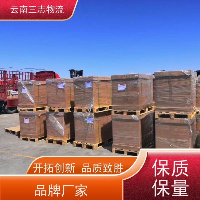 云南昆明到泰州物流公司 整车零担 准时达高效安全 三志运输