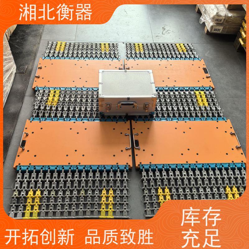 移动电子地秤1吨500克湘北衡器地称仓库用的化工车间用1000kg地磅