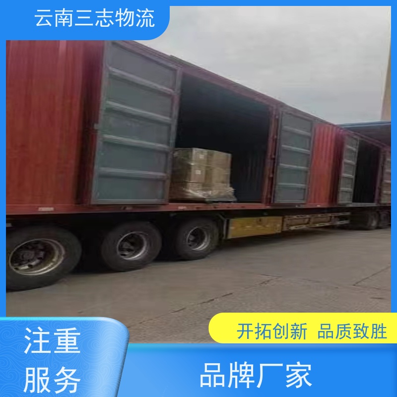 昆明到吉安物流公司 整车零担 每天到点发车 三志运输