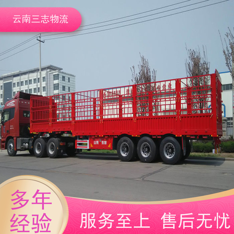 云南昆明到安阳物流公司 全国派送直达不中转 每天到点发车 三志运输