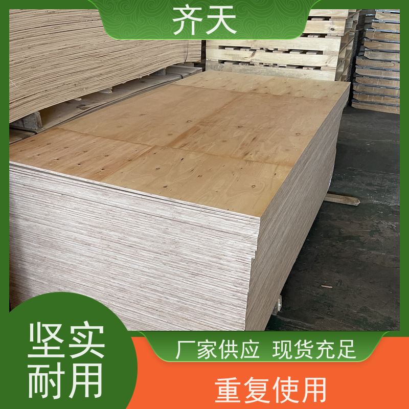 出口真空木箱 机械设备包装加工厂 大型木包装箱 拼接卡扣钢带箱