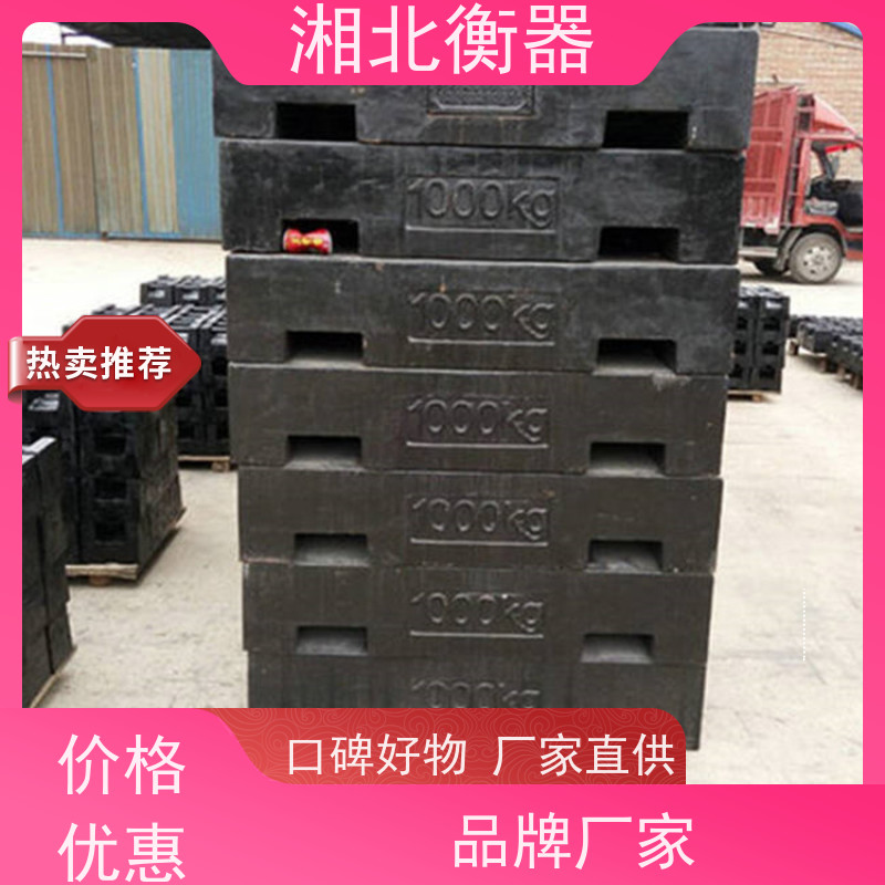 计量建标1000kg铸铁标准砝码带检定证书M1等级1吨平板式校磅法码