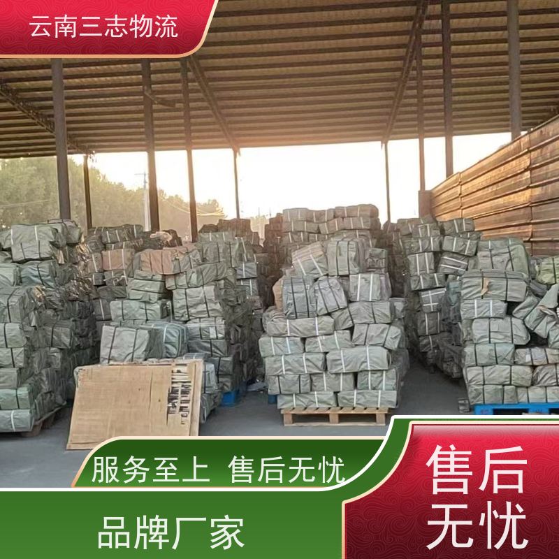 云南昆明到长春物流公司 整车零担 准时达高效安全 三志运输
