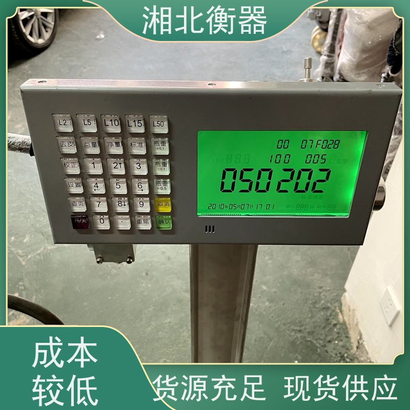 怀化气体充装电子秤批发 150kg二氧化碳灌装电子称报价
