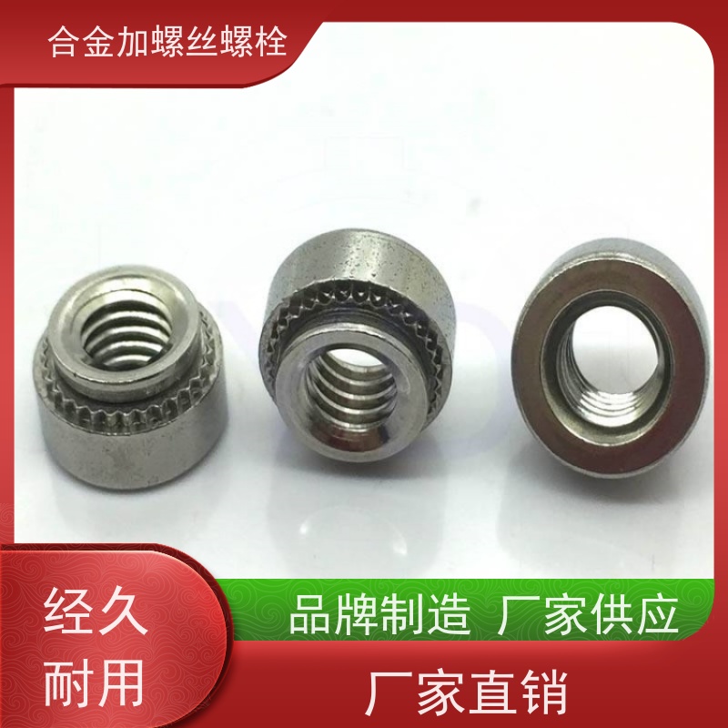 生产美标 N14052 耐腐蚀材料 法兰阀门螺丝 来图定制