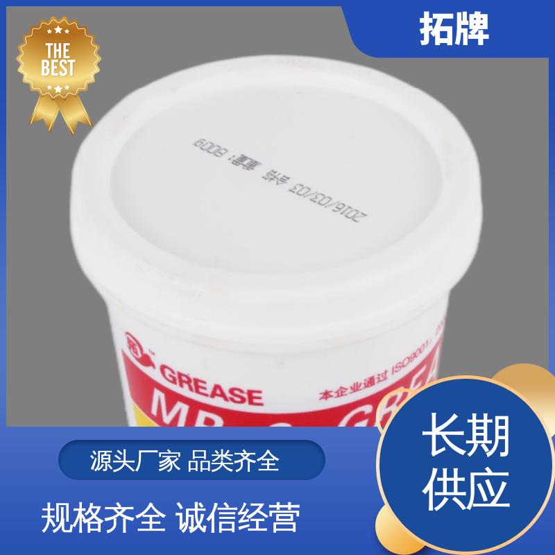 轴承齿轮工业黄油润滑脂 合成食品级低温白色脂 多种规格 拓牌