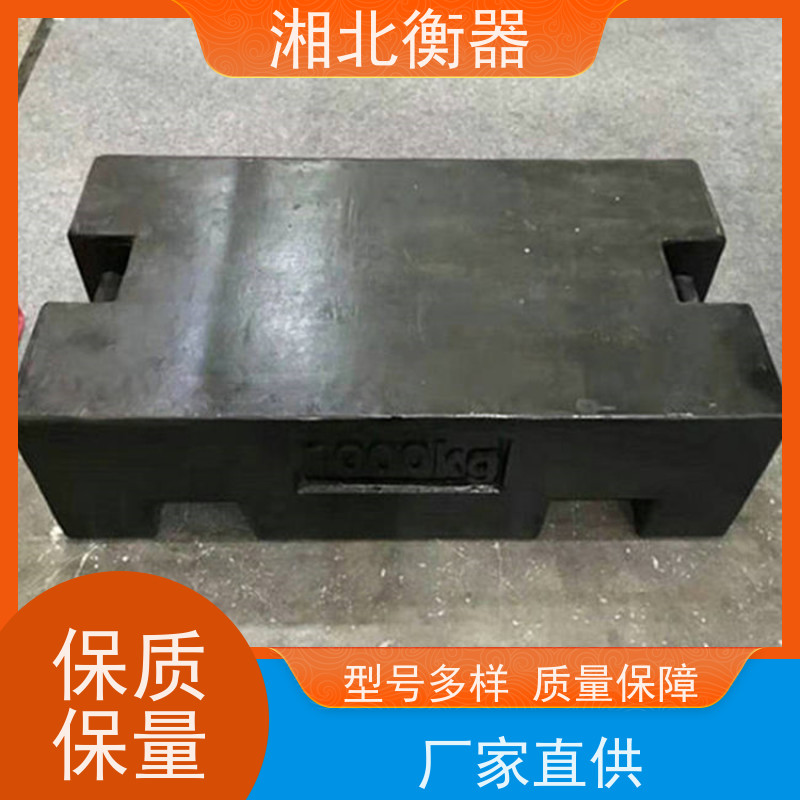 M2等级 3000kg砝码 3T铸铁锁形配重块 各种实验加载法码 钢结构耐用