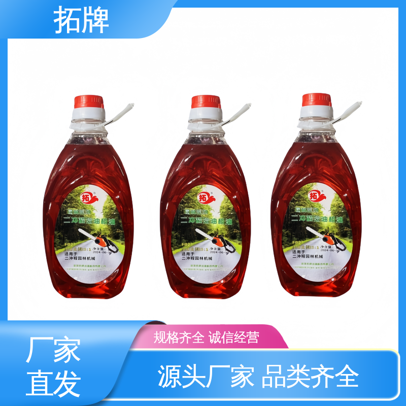使发动机变速反应迅速 防腐耐磨 油锯链条油 拓牌