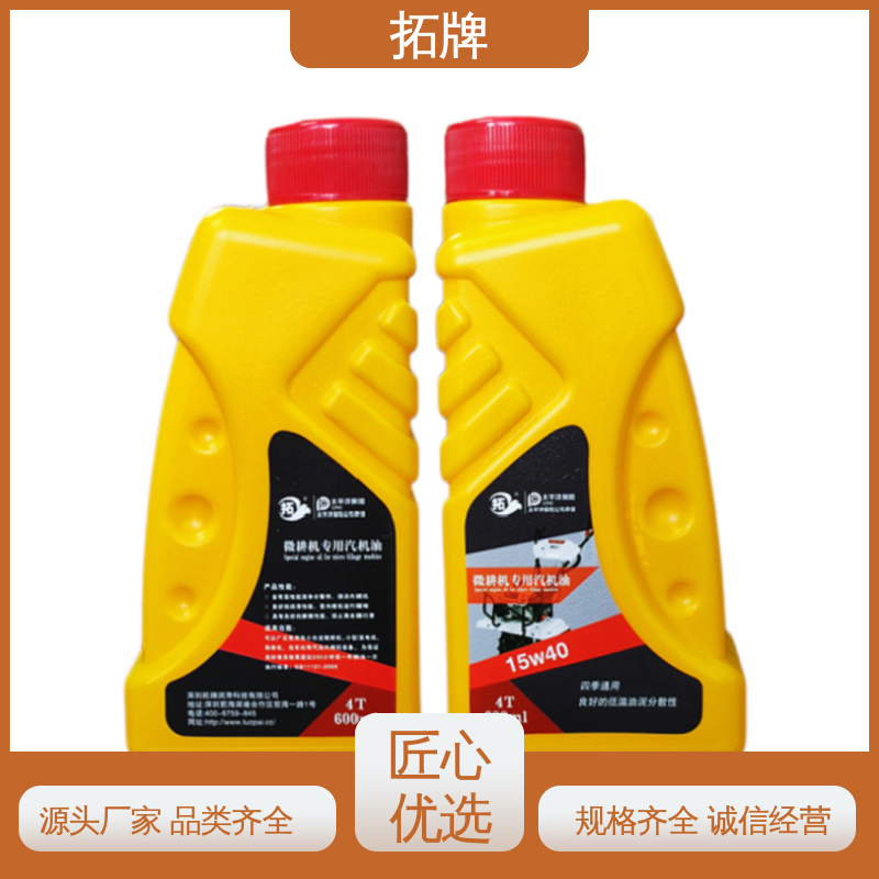 含有高性能清净分散剂 发动机更清洁 小型汽油机油 拓牌