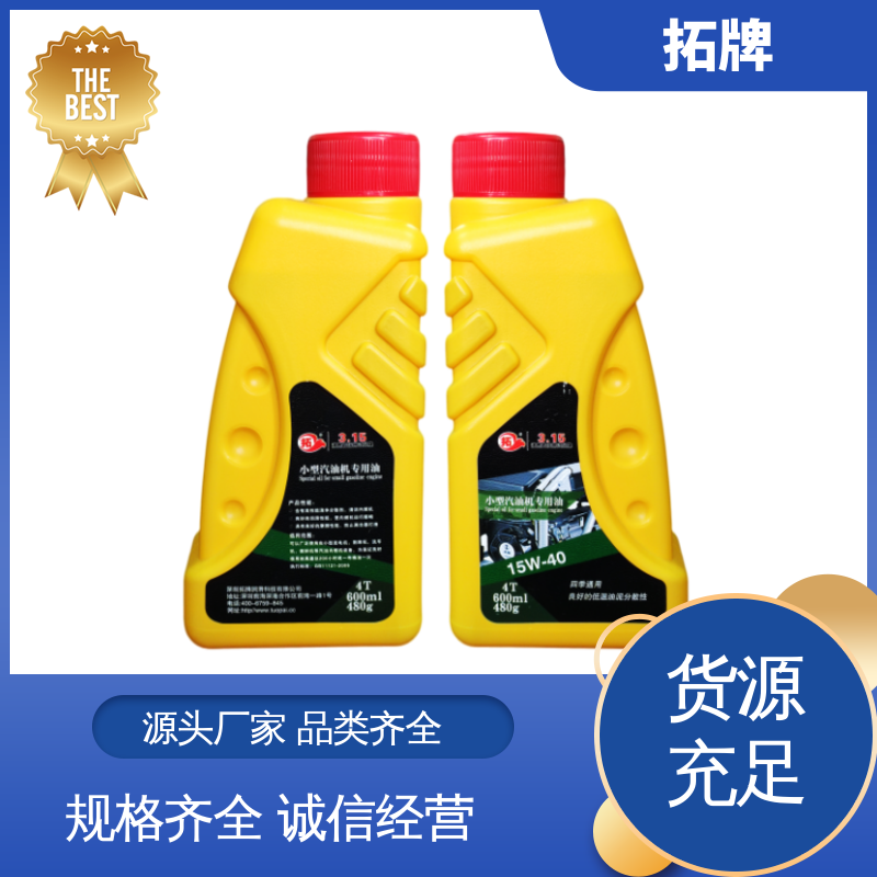 拓牌 柴汽通用机油 现货全国可发 提高性能 适用多种国产和进口汽车
