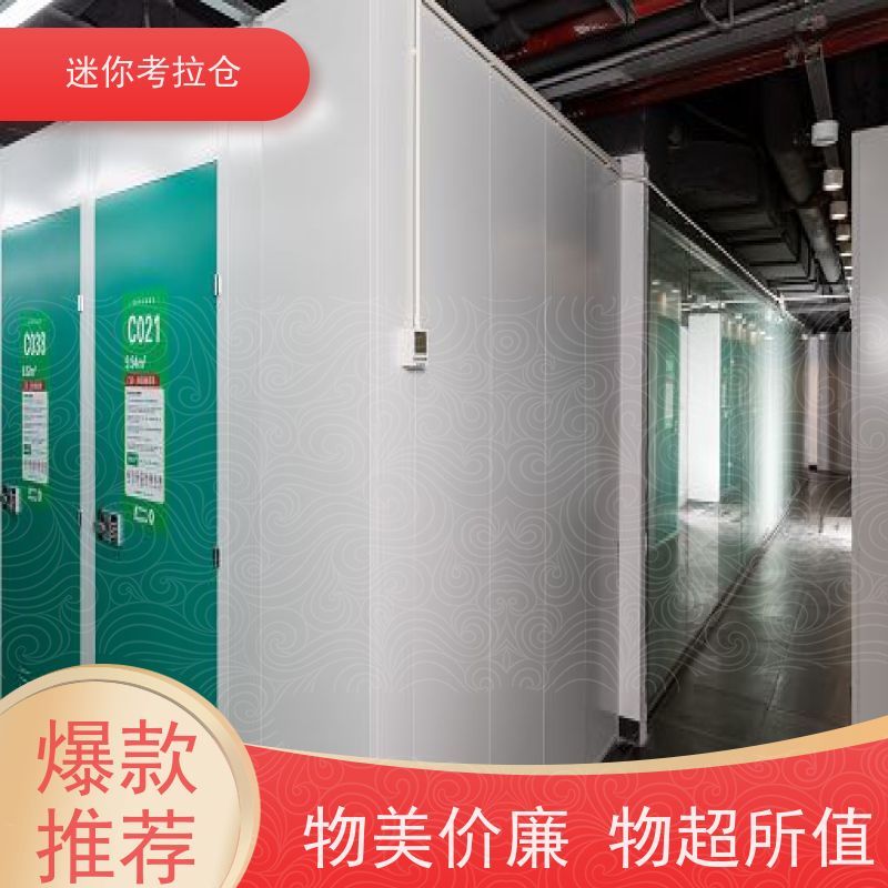 迷你考拉仓深圳出租网定期巡检家具存放仓库