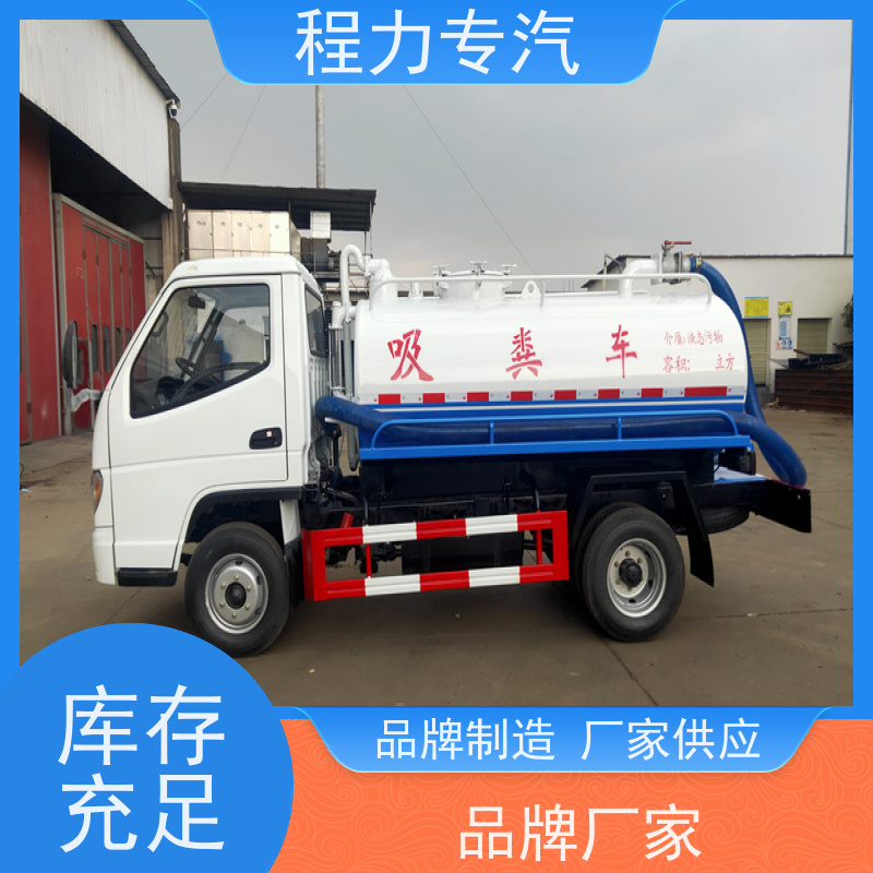 天龙后八轮污水淤泥处理车 下水道抽渣车 泥浆污水清运车