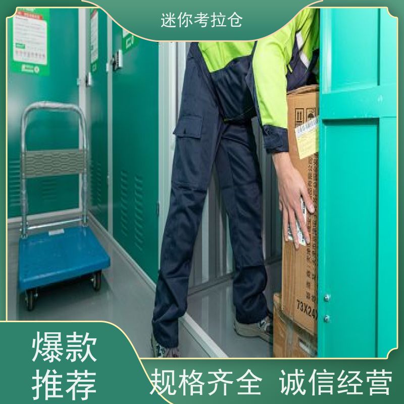迷你考拉仓库支持定制详情电联出租服务杭州附近库房