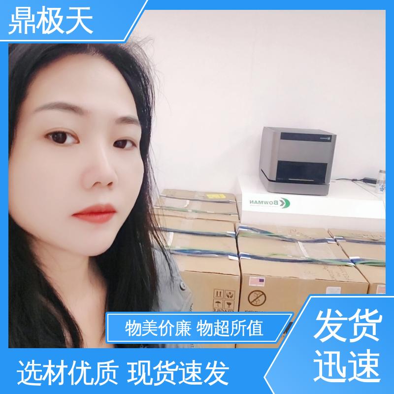 准确性 无关税 超薄产品镀层测厚仪 寿命较长 鼎极天