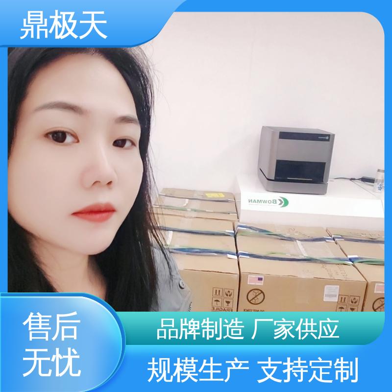 高精密涂层测厚仪 品种多样 测量精度 库存齐全 鼎极天