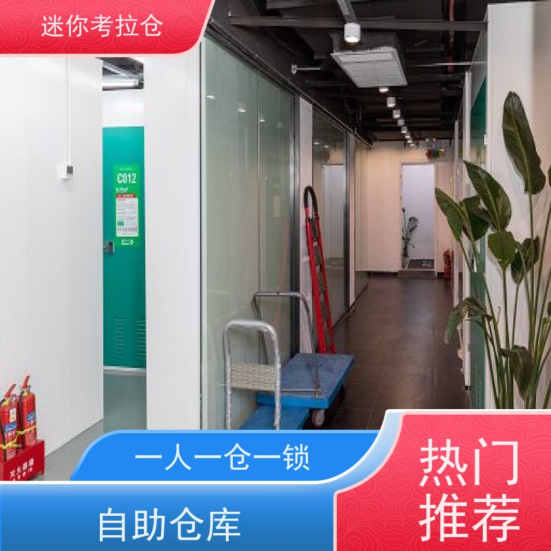 迷你考拉仓库支持定制详情电联租赁费用附近库房广州