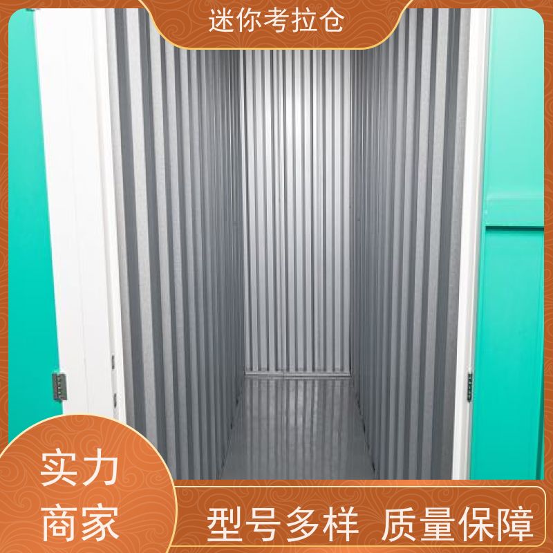 迷你考拉仓库支持定制详情电联租金深圳小仓
