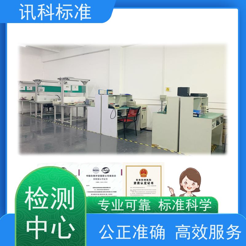 第三方检测机构 高温测试 费用详情介绍 报告办理