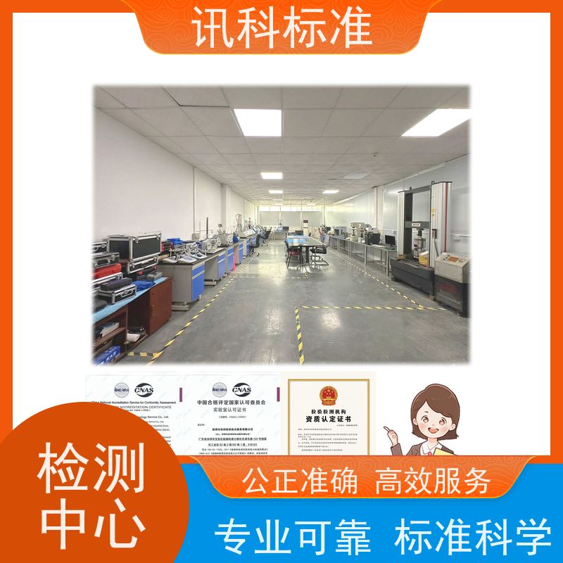 第三方检测机构 费用详情介绍 报告办理 氙灯老化测试