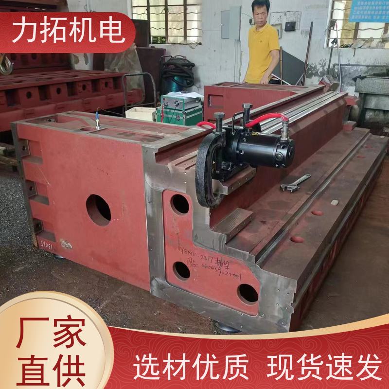 力拓机电 智能液晶 实用振动时效仪 震动消除应力设备