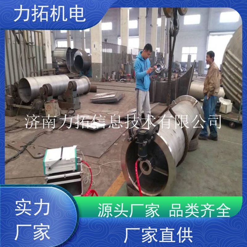 力拓 全自动 汽车配件专用振动时效仪 内应力消除设备