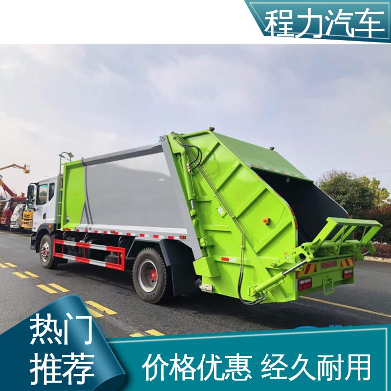 程力 中小型 环保吸尘车 厂家定做 生产快 多功能液压公路清扫车