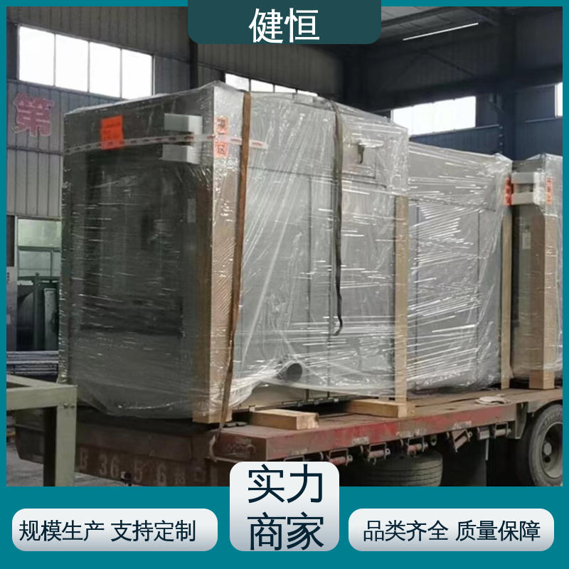 健恒 50公斤 定点隔离洗衣机 变频电机 节能低噪 干洗店设备