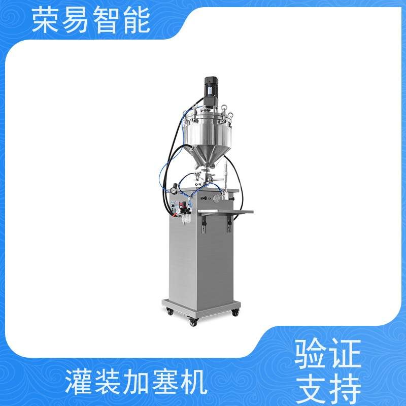 荣易智能 全自动 预充式注射器加塞设备 凝胶针管预灌装机