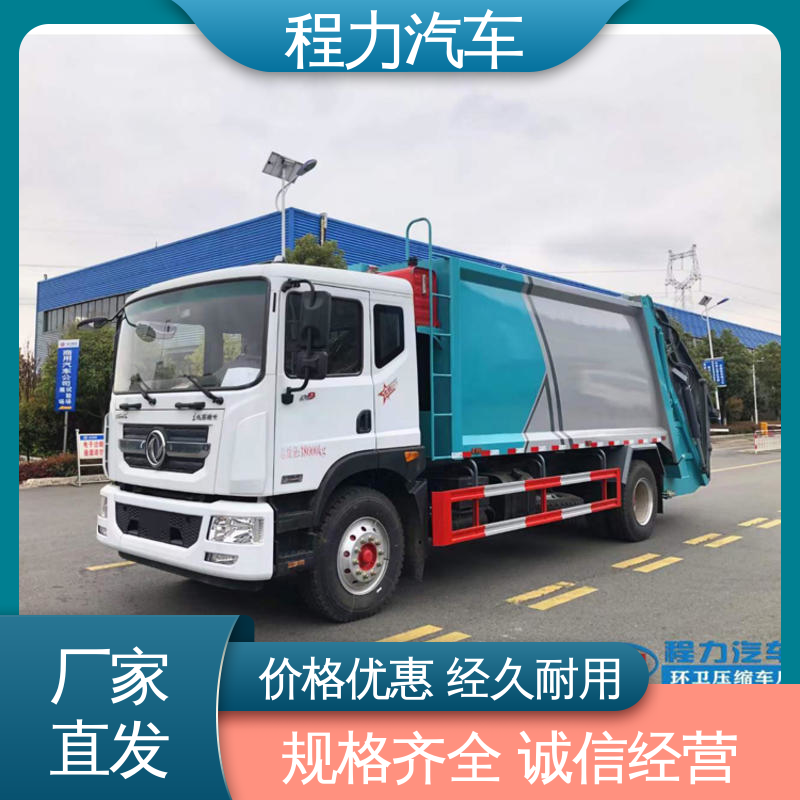程力 9方 扫地车 包送车上门 包上户 洗扫吸一体式作业