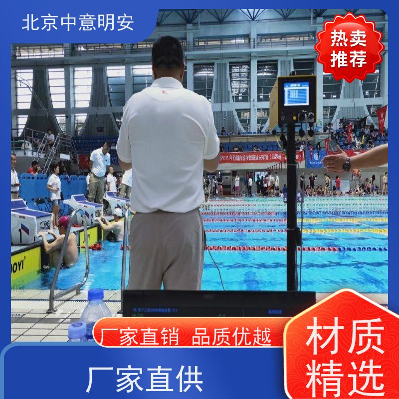 锐触板计时电子触板泳池竞速必备 航空铝材 轻量化 抗干扰设计