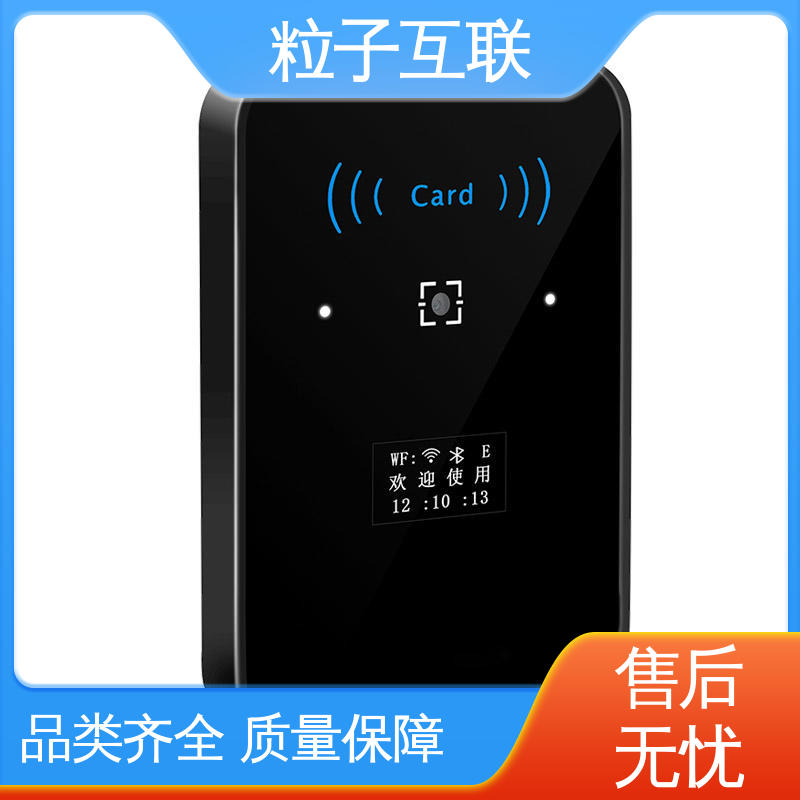 无需增加控制板 访客二维码门禁 云端直连 轻便款 粒子互联
