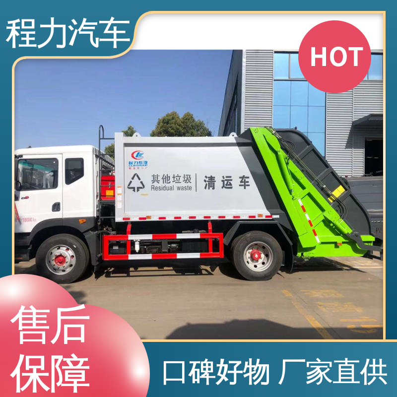 福田 蓝牌 扫地车 后置箱体防腐防锈 洗扫吸一体式作业