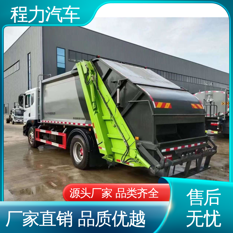 程力 7方 路面干洗车 配置齐全 可定做 四季通用 清洁效率高