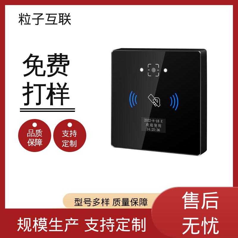 小程序直连 二维码门禁访客系统 共享经济 无需增加控制板 粒子互联