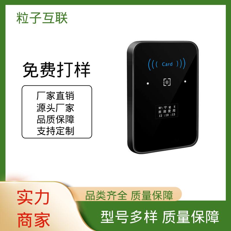 粒子 高性价比 小区二维码门禁系统 支持对接 远程开门