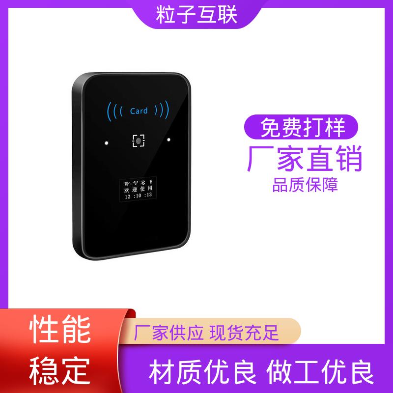 粒子 二维码门禁管理系统 无需增加控制板 云端直连