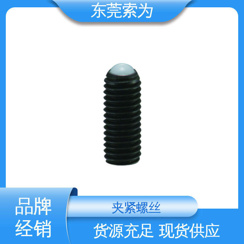 批发供应 日本锅屋NBK 夹紧螺丝 四氧化三铁保护膜 汽车制造用