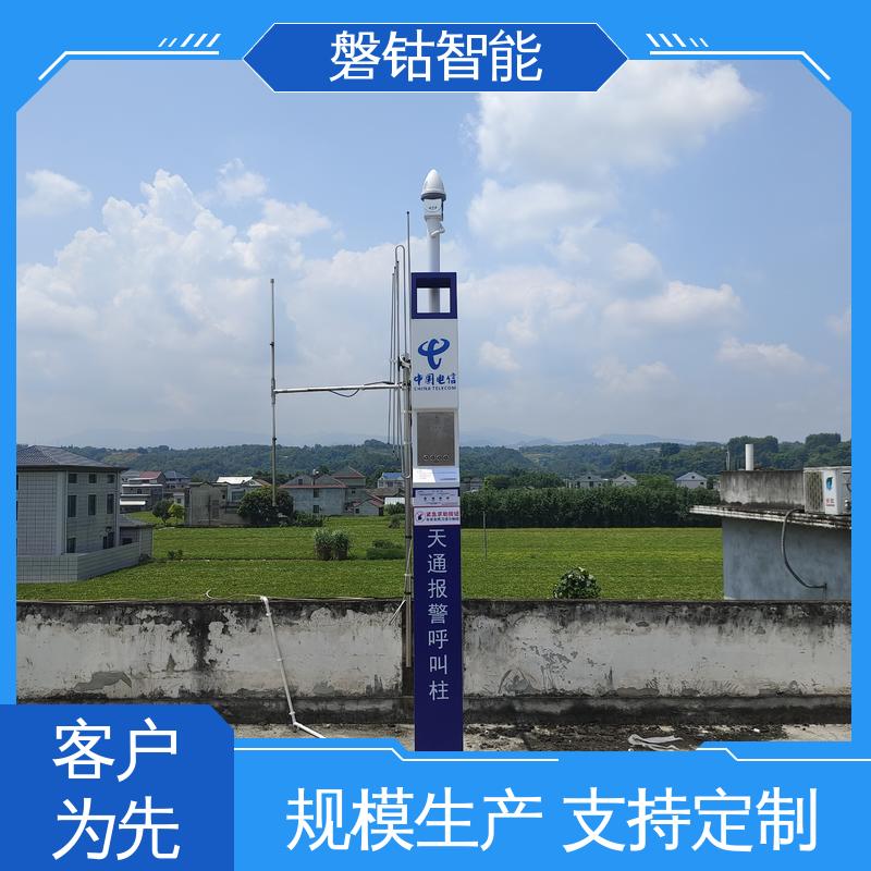 一键报警 天通紧急呼叫柱PS03 低功耗高集成一体式 保障信息准确传达