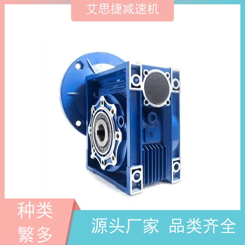 蜗杆蜗轮减速机 RV90-10比-YEJ4KW-4P 制动电机 艾思捷SJMRV090型
