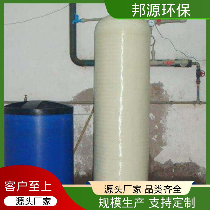 不锈钢材质 活性炭过滤器 完善售后 废水软化水设备 邦源环保