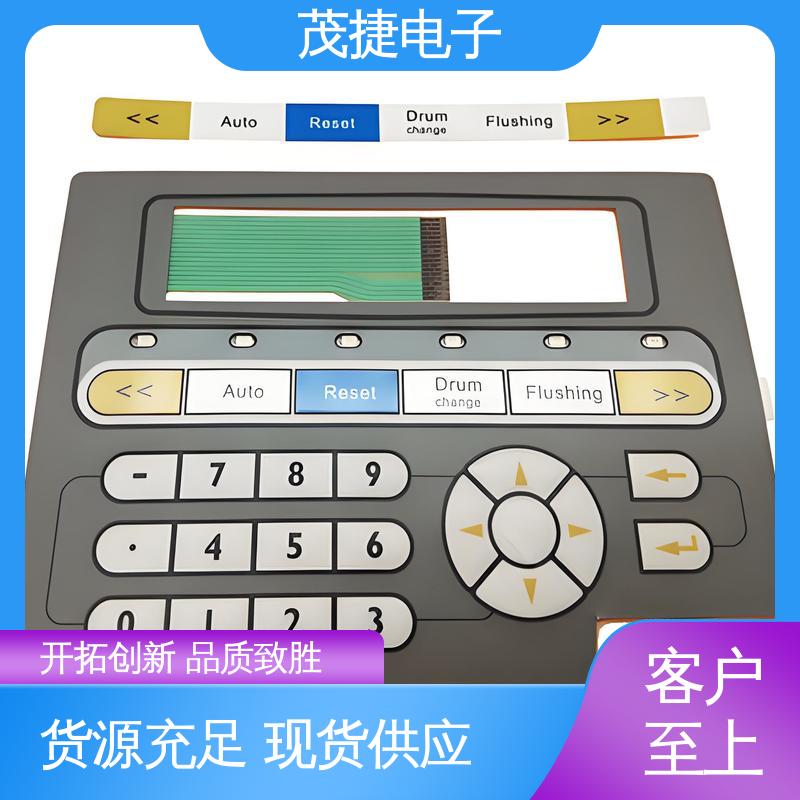 茂捷电子 变频器 pet薄膜面板 丝印触摸按键防水 仪器仪表用