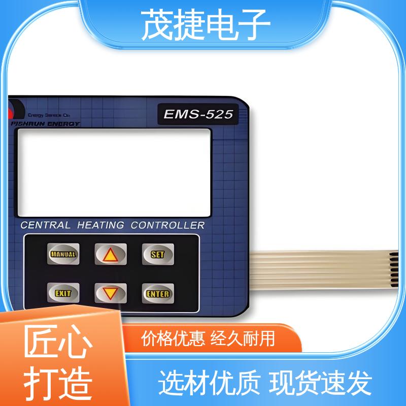 茂捷供应 变频器 薄膜开关 丝印触摸按键防水 非标定制