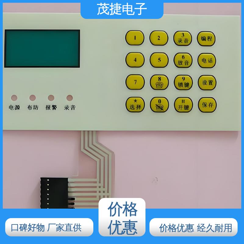 按摩椅用 触摸电子 四脚贴片开关 手机按键 茂捷供应
