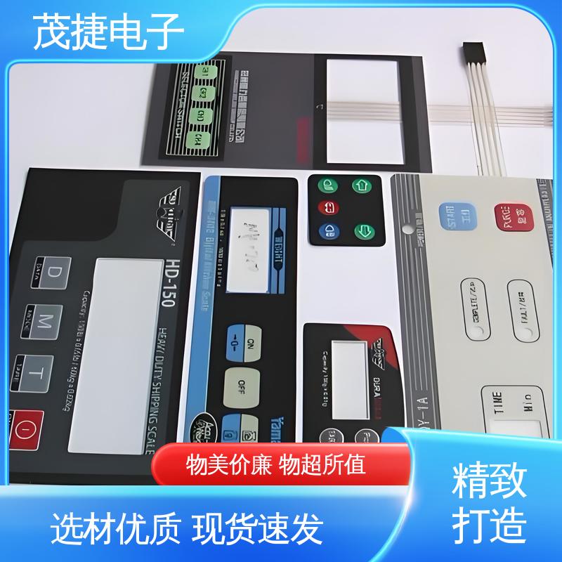 茂捷供应 触摸电子 PC面板 蓝牙耳机 仪器仪表用