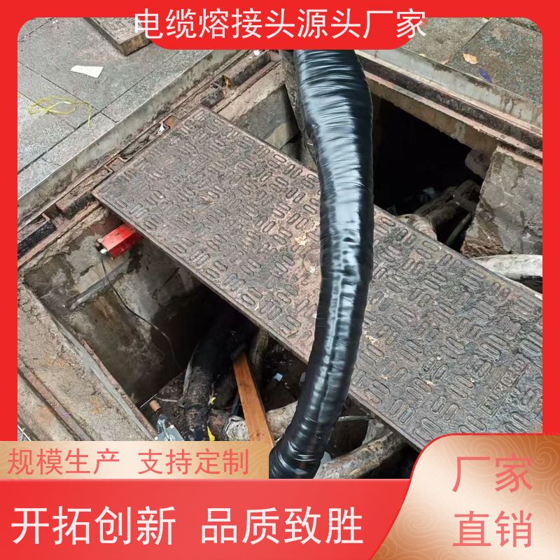 深博阿尔派 10KV三芯 热熔中间接头 成套材料 口碑厂家
