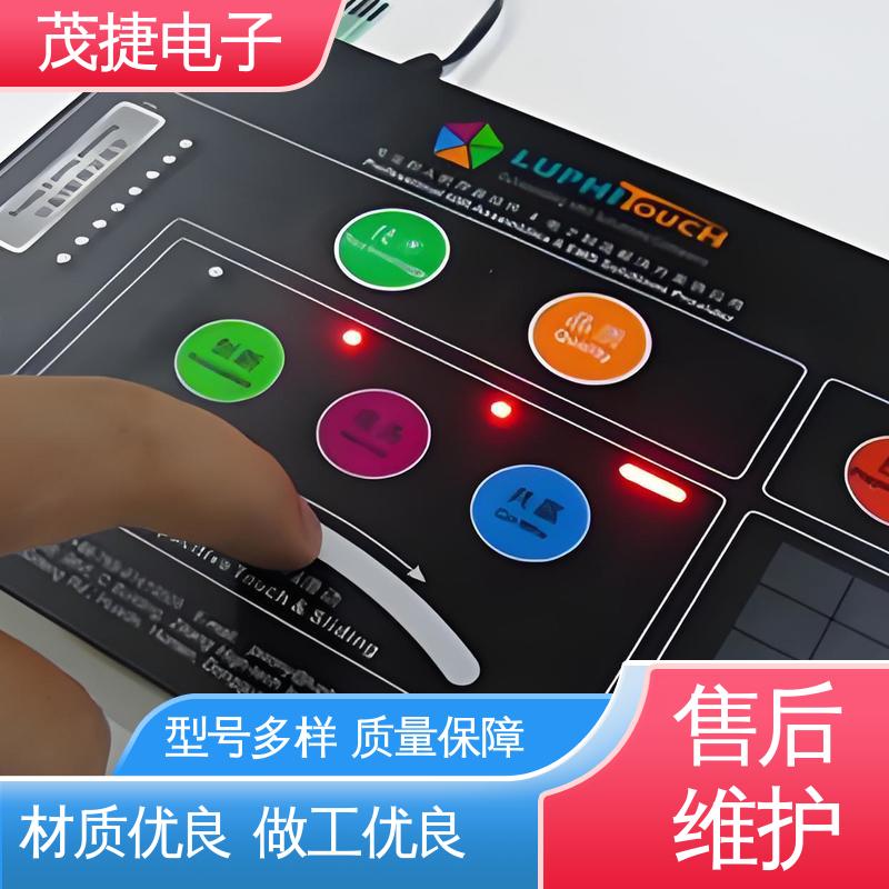 茂捷电子 触摸式 PET按键面板 鼓包防水 机械仪器用