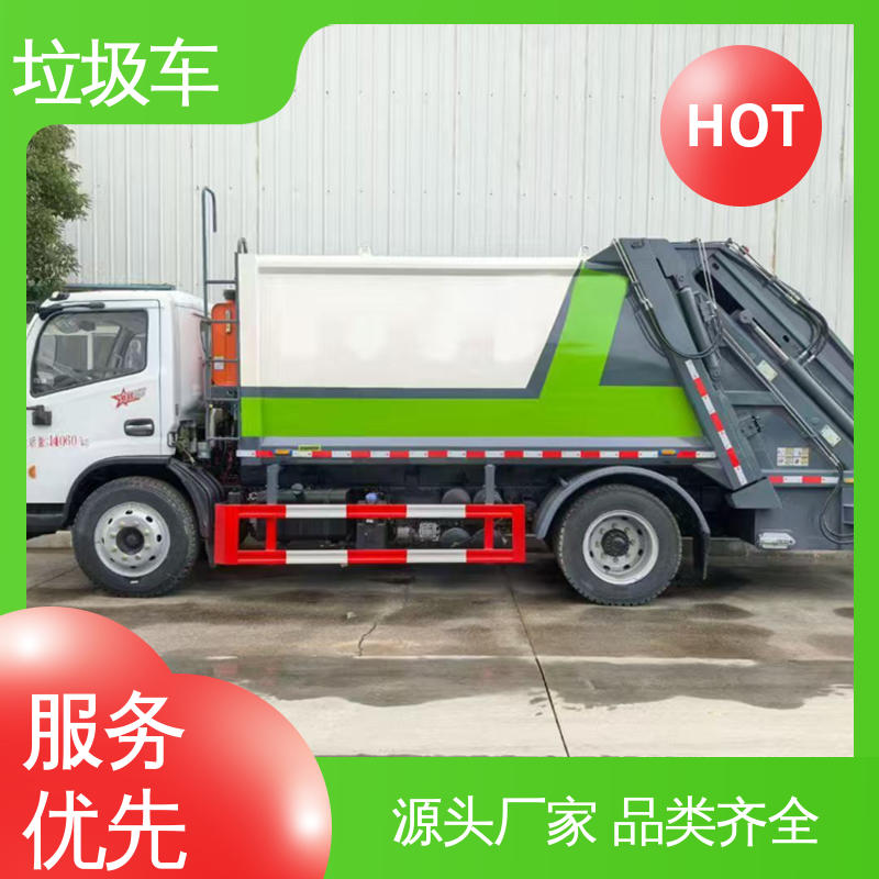 福田 15方 压缩垃圾车 可定制生产 包上牌 挂桶自装自卸环卫车